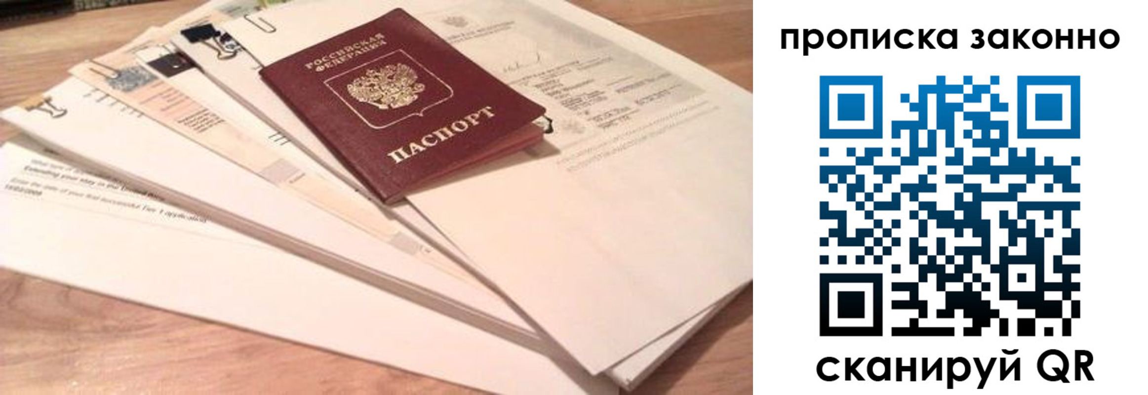 где прописаться в Стародубе