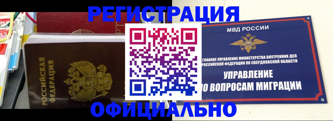 форма 3 в Стародубе